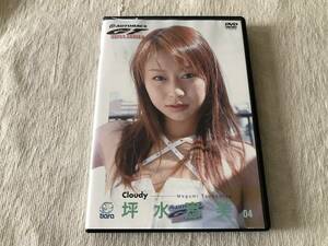 DVD　　　『Cloudy』　　 　坪水恵美　　　SJM-0006