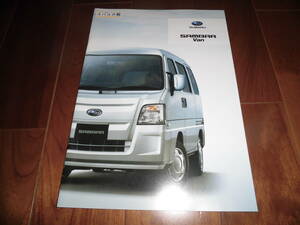  Sambar * van [VT1/VT2 catalog only 2010 year 9 month 21 page ]VB2 -seater / Dias * supercharger other 