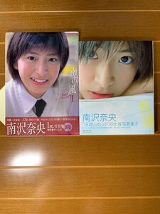 南沢奈央　写真集2冊セット(初版帯付き、DVD未開封)