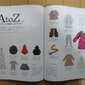 MilK ミルク日本版 No.3 2007年 10月号 付録(タンタン最新ニュース新聞)つき ※傷みあり /A to Z 最愛ブランド/浅井健一/宇野薫/Charaの画像5