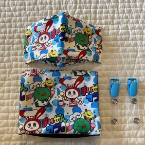 ③まいぜんシスターズ 移動ポケット&大臣マスク ハンドメイド
