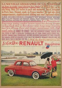 ルノー ドーフィン レトロミニポスター B5サイズ 複製広告 ◆ 外国車 RENAULT Dauphine フランス USAD5-119