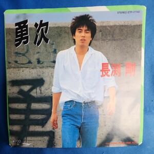 [EP record ] Nagabuchi Tsuyoshi . next /LONG LONG TIME A GO/N maru ticket * store / super-discount 2bs