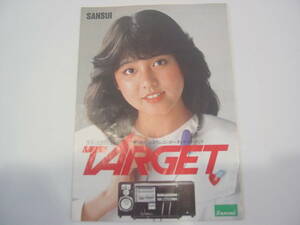 * Yamamoto Hiromi SUNSUI Sansui TARGET Target система компонент 1981 год 12 месяц каталог проспект 