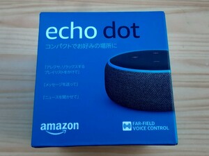 ★レターパック発送/新品未開封/定価:4980円！アマゾン Amazon Echo Echo Dot エコードット 第3世代 スマートスピーカーです！