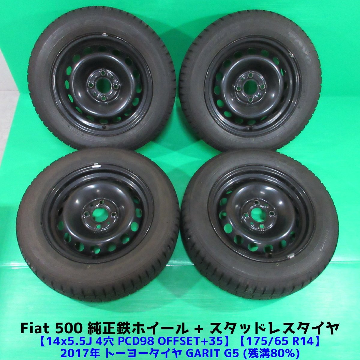公式日本版 タイヤ溝バリ山インチアルミタイヤ4本セット送料込み