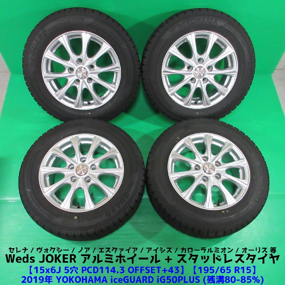 2023年最新】ヤフオク! - 5穴(15インチ タイヤ・ホイールセット)の中古