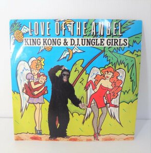 KING KONG ＆ D.J.UNGLE GIRLS キング・コング＆ジャングルガールズ LOVE OF THE ANGEL FL8462