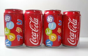 Coca.Cola コカ・コーラ ハッピー缶 HAPPYウォッチ 年代物４点セット