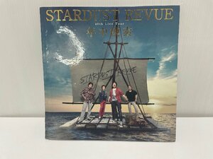 【中古】STARDUST REVUE　スターダストレビュー 40th Live Tour 年中模索　パンフレット