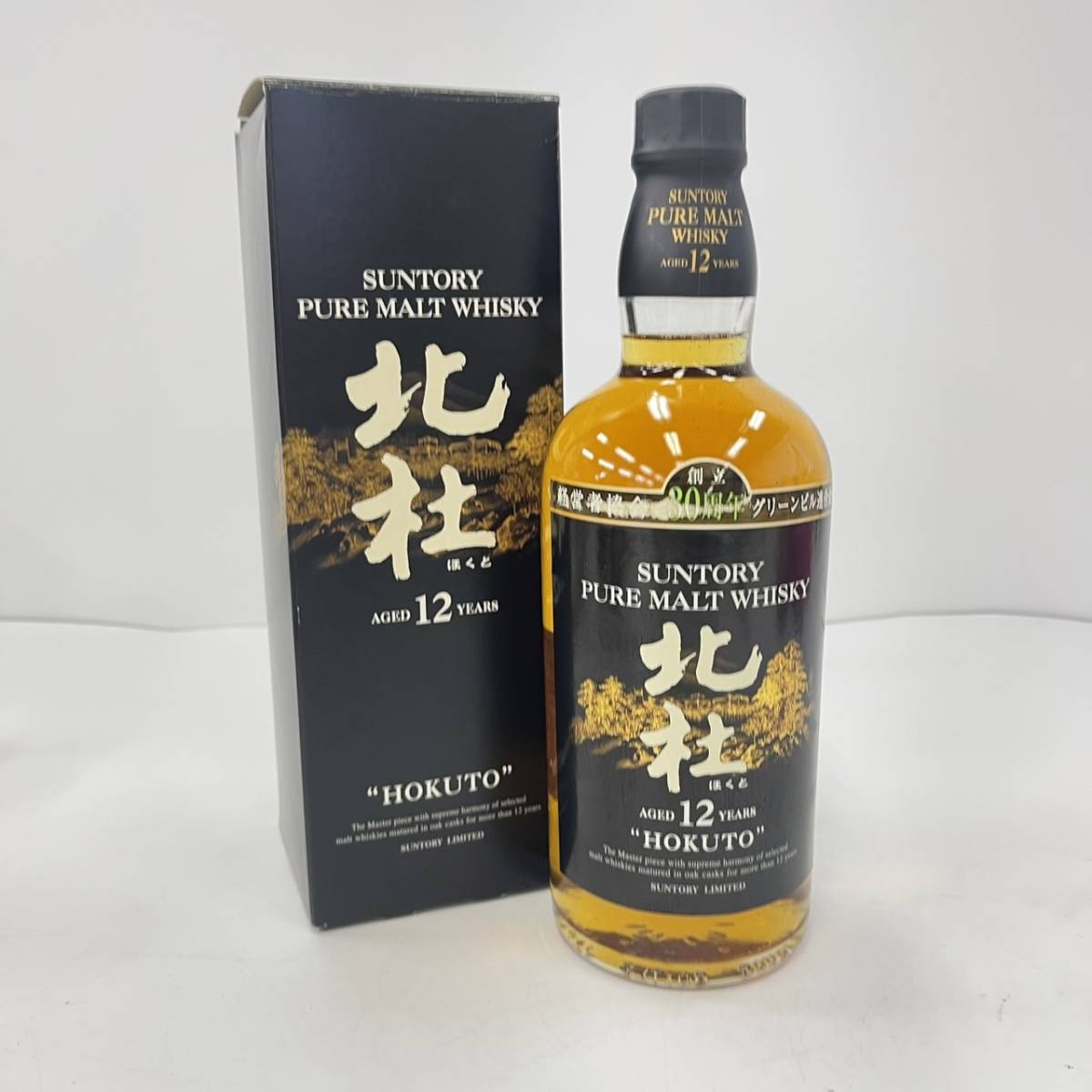 公式ショップ】 北杜12年 660ml ウイスキー - www.trustinify.com