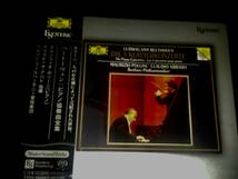 新品・廃盤 ESOTERIC SACD 3枚組 ベートーヴェン：ピアノ協奏曲全集 ポリーニ アバド BPO エソテリック Beethoven , Pollini , Abbado_画像1