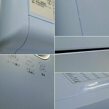 MYC 食器 洗い 乾燥機 DUAL BLUE DW-K2 工事不要 脱着式タンク給水 UVライト キッチン家電 食洗機 コンパクト_画像8