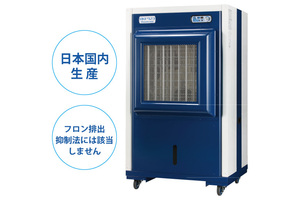 冷風機 業務用 RKF723 三相200V　静岡製機 スポットクーラー 熱中症対策 *要在庫事前確認願い 〔法人様お届け〕