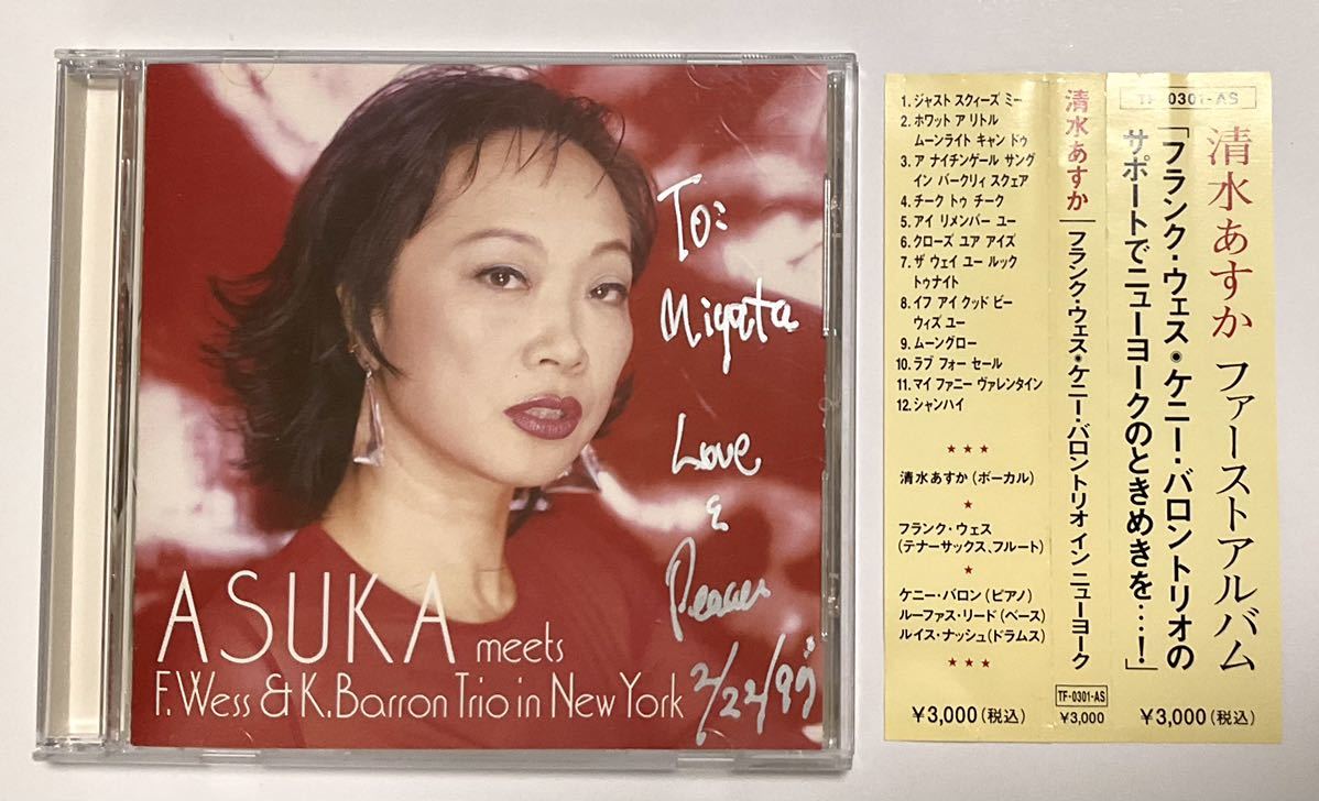 2023年最新】Yahoo!オークション -ケニーバロントリオ(CD)の中古品