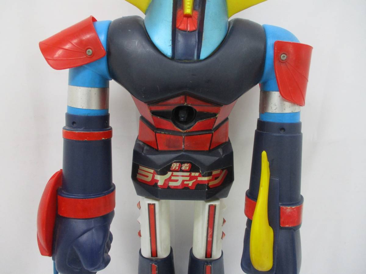 4161G ジャンボマシンダー 勇者 ライディーン ◇ ビッグサイズ ソフビ