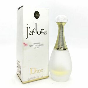 DIOR クリスチャン ディオール ジャドール ヘアミスト 30ml ☆送料350円