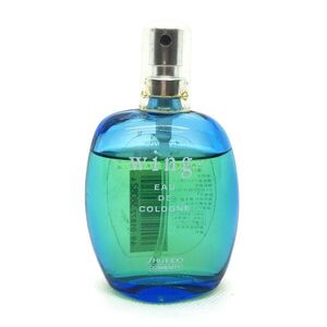 SHISEIDO 資生堂 WING ウィング EDC 60ml ☆残量たっぷり　送料350円