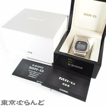 101673888 カシオ CASIO G-SHOCK MRG-B5000D-1JR シルバー チタン 腕時計 メンズ タフソーラー スマホリンク_画像9