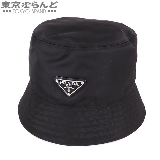 プラダ ナイロン ハットの値段と価格推移は?|5件の売買情報を集計