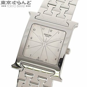 101660832 エルメス HERMES Hウォッチ HH1.510 シルバー SS 腕時計 レディース 電池式 電池交換 仕上済