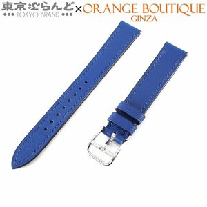 101676186 エルメス HERMES 純正 替え ベルト A刻印 ブルーエレクトリック スイフト 腕時計ベルト レディース 未使用