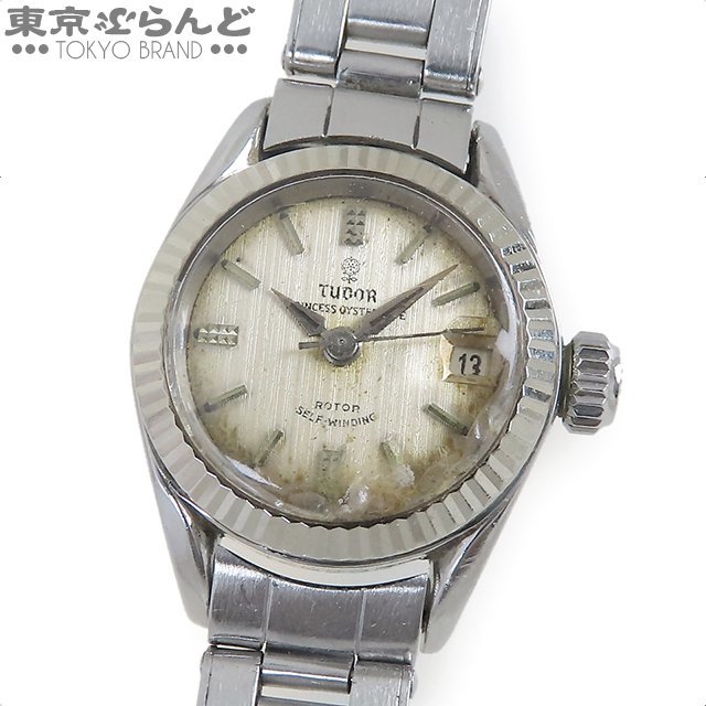 ヤフオク! -「ジャンク」(チュードル) (た行)の落札相場・落札価格