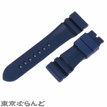 101677130 オフィチーネパネライ OFFICINE PANERAI 純正 替えベルト ネイビー ラバー 尾錠用 ラグ幅26mm 腕時計ベルト メンズ 展示未使用_画像2