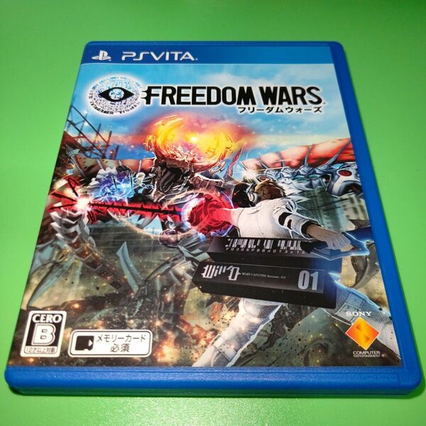 フリーダムウォーズ [通常版] FREEDOM WARS PSvita