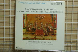 LP　フランス・バロック音楽のエスプリ：曲目は画像参照/パリ・バロック合奏団；ランパルほか
