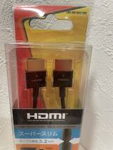 ◆新品◆未開封◆エレコム HDMI ケーブル 1.5m 4K × 2K解像度　3D FULL HD 1080p ARC機種対応対応 ACA-HD14SS15BK 金メッキ3重シールド1.5_画像3