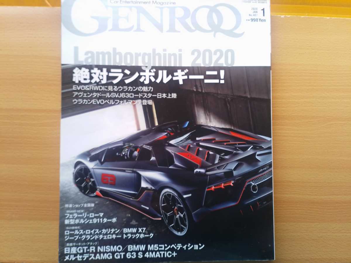 国産】 未使用 ランボルギーニ ウラカンスパイダー ウインド