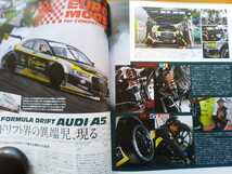 即決 エスフォー保存版 アウディ カスタムの世界 AUDI RS4アバント(B9)/RS3セダン(8V.2)/A7スポーツバック(F2)/TT RS(8S)/A5 モディファイ_画像8