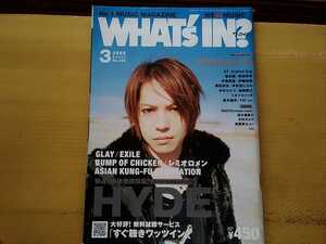 即決 WHAT'S IN? 2006年3月号 HYDE /レミオロメン/BUMP OF CHICKEN/ASIAN KUNG-FU GENERATION/EXILE/宇多田ヒカル/槇原敬之/倉木麻衣