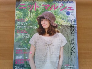 即決 ニットマルシェ 春夏 保存版 Vol.15 市川由佳さん・越膳夕香さん・sumieさんに教わる 小さなタティングレース