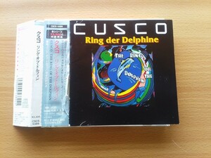 即決 クスコ / リング・オブ・ドルフィン Cusco/Ring Der Delphine 1989年 国内盤 帯付 Kristian Schultze & Michael Holm ドイツNEWAGE