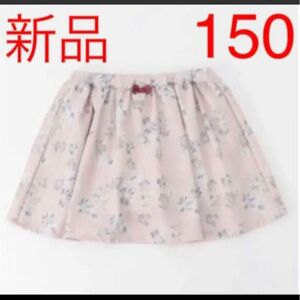 エニィファム　anyFAM 花柄　スカート 150 新品