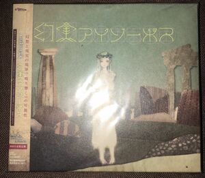 幻実アイソーポスCD+DVD 初回生産限定盤 未開封 初音ミク sasakure.UK セブンスドラゴン ボーカロイド