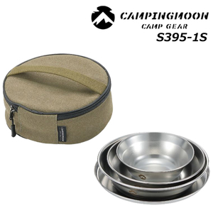 ★CAMPING MOON★キャンピングムーン★ステンレスクッカーセット★キャンプ飯用ステンレス食器セット★S395-1S★アウトドアクッカー★２