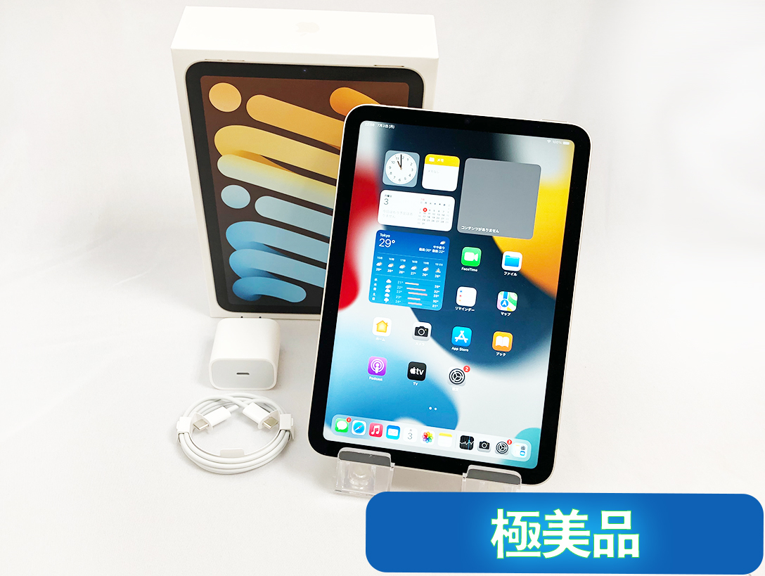 iPad mini 6 GB Wi Fi ピンク 超美品   JChere雅虎拍卖代购