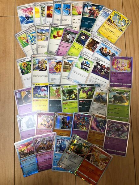 ポケモンカード まとめ売り　43枚