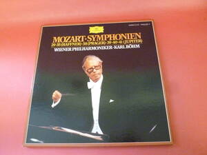 L4-230718★レコード★LP★カール・ベーム /KARL BOHM★ モーツァルト/mozart★後期交響曲集 / symphonien