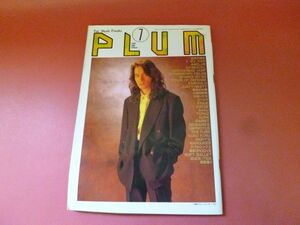 C2-230713☆PLUM プラム　1991年7月 THE ALFEEアルフィー 高見沢俊彦 B'zポスター付 /徳永英明/BUCK-TICK