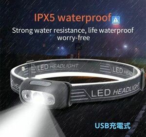 LEDヘッドライト USB充電式 センサー機能搭載 4モード 防水 ブラック！
