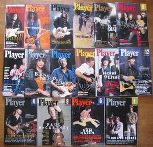 ■YOUNG　MATES　MUSIC「Player」（音楽雑誌）2001～2007年　1６冊セット　ヴァンヘイレン、布袋寅泰、char、ビートルズ、ストーンズ他