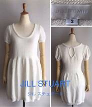 美品【JILLSTUART ジルスチュアート】ニットワンピースsize2_画像1