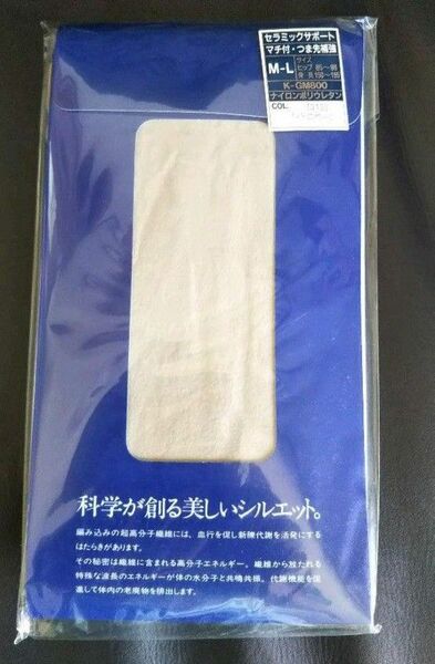 再値下げ☆高級下着 コスモテーパー50 コスモ５ ストッキング 遠赤外線繊維使用