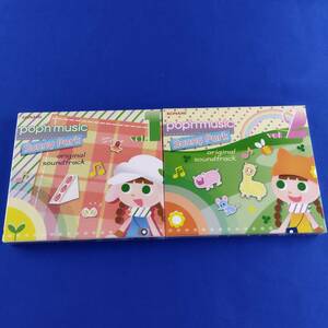 1SC4 CD pop’n music Sunny Park original soundtrack vol.1 vol.2 コナミスタイル限定盤 2枚