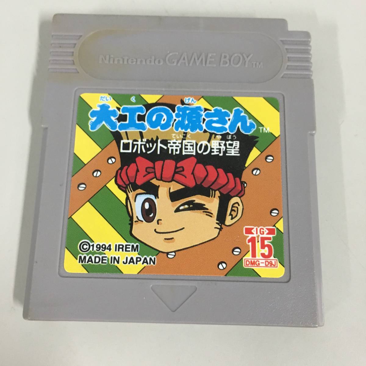 Yahoo!オークション -「大工の源さん」(タイトル) (ゲームボーイ)の