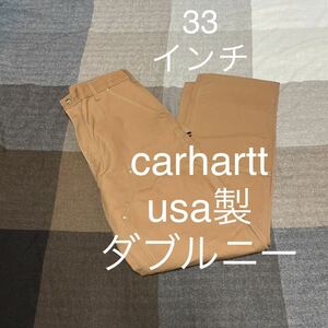 【W33 L32】carhartt デッドストック カーハートUSA製 ダブルニー ワーク パンツ ペインター アメリカ製 80s 90s